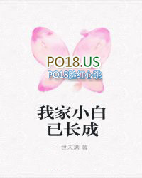 爱的轨迹少年交警